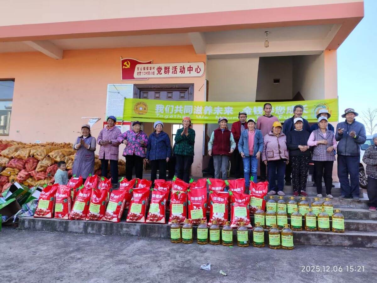 Bringing care to the vulnerable. In China, Aboitiz Foods, through Gold Coin China-Guangxi, distributed essential food supplies to elderly residents in Dongshan Town, Yunnan Province, in collaboration with local village committees. The outreach supported food security for vulnerable seniors while strengthening community partnerships. | Contributed photo