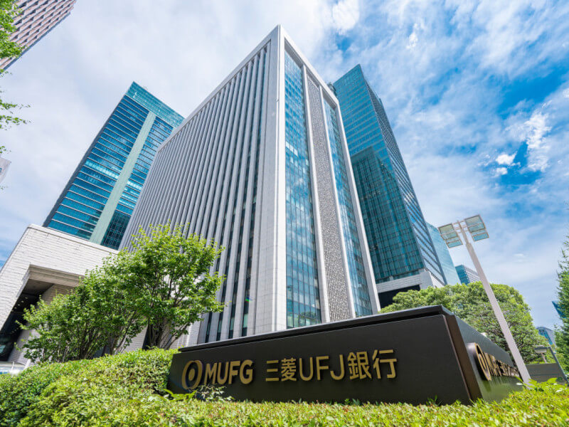 The Mitsubishi UFJ Bank Head Office in Tokyo (Adobe Stock file photo) 