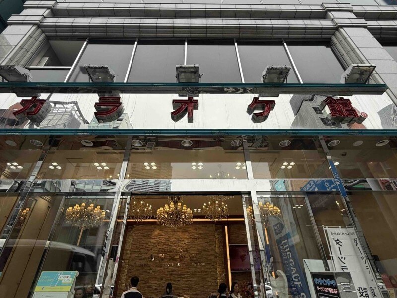 A ground-floor view of the 10-story Karaoke-kan building in Tokyo&rsquo;s Roppongi district. The Karaoke-kan group owns dozens of similar buildings across Tokyo and other parts of Japan./Photo by Miguel R. ​Camus&nbsp;