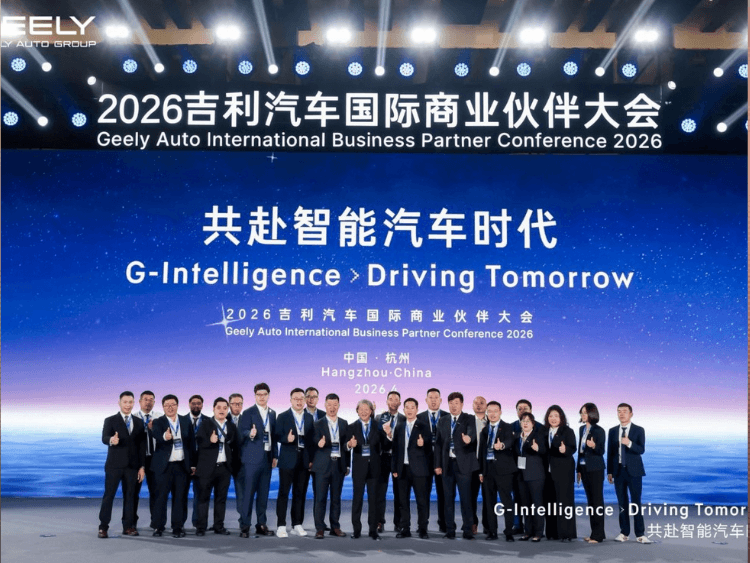 Philippine dealers and banking executives joined over 1,000 delegates from more than 100 countries as Geely outlined its One Geely strategy and 2030 global growth roadmap. | Contributed photo