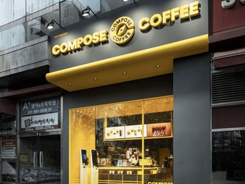 Compose Coffee, one of JFC’s international brands, expands its footprint as part of the company’s broader strategy to strengthen its presence in the global coffee market./Image from Jollibee 