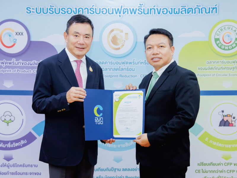 The award for Carbon Footprint for Organization: CFO Certificate, which certifies and authorizes the use of the CFO logo, was granted to URC Thailand by the Thailand Greenhouse Gas Management Organization (Public Organization)./ Photo from Universal Robina Corp.