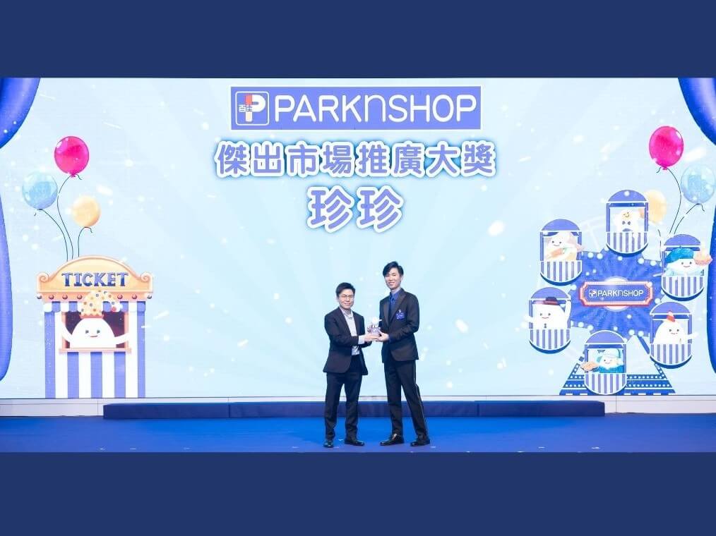 Attlee Lau, commercial manager of URC Hong Kong (left), receives the Outstanding Marketing Award for Jack 'n Jill at the recent PARKnSHOP Super Brands Awards. The accolade honors URC&rsquo;s exceptional brand performance, retail partnership, and creative market execution in Hong Kong. | Contributed photo
